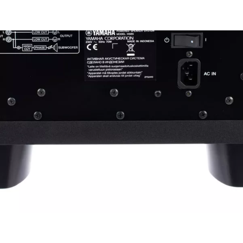 Yamaha HS8S Subwoofer Attivo 8" 150W