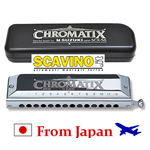 Suzuki Armonica SCX56 Deluxe Chromatix 14 Fori in DO