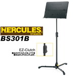 Hercules BS301B Leggio orchestrale