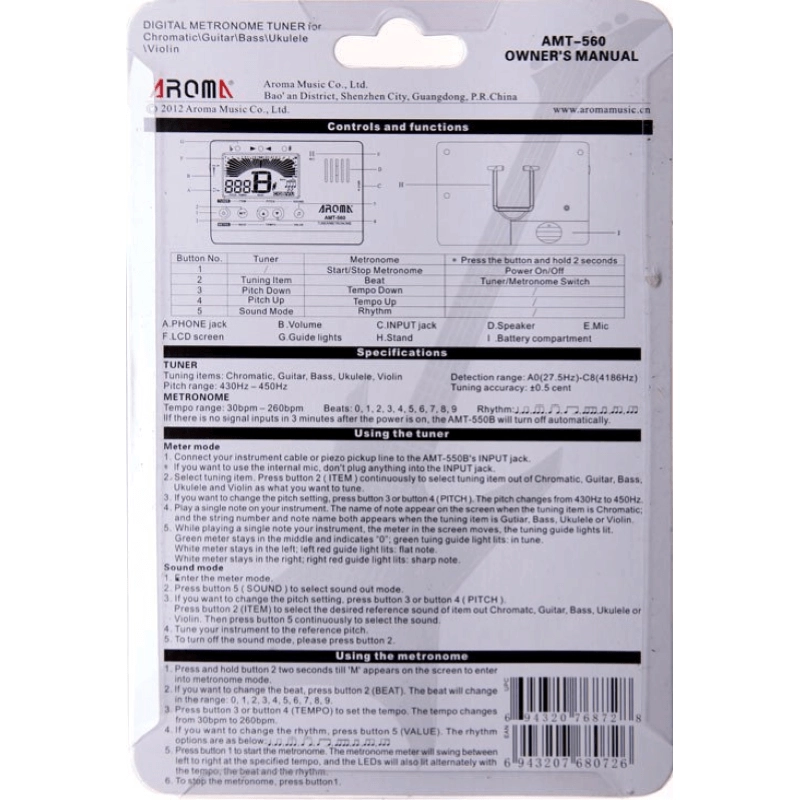 AROMA AMT-560 METRO-TUNER